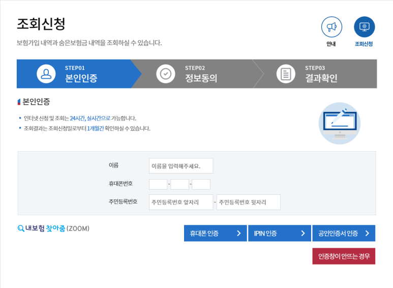 스브스브 이미지