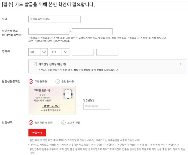 평창롯데 이미지