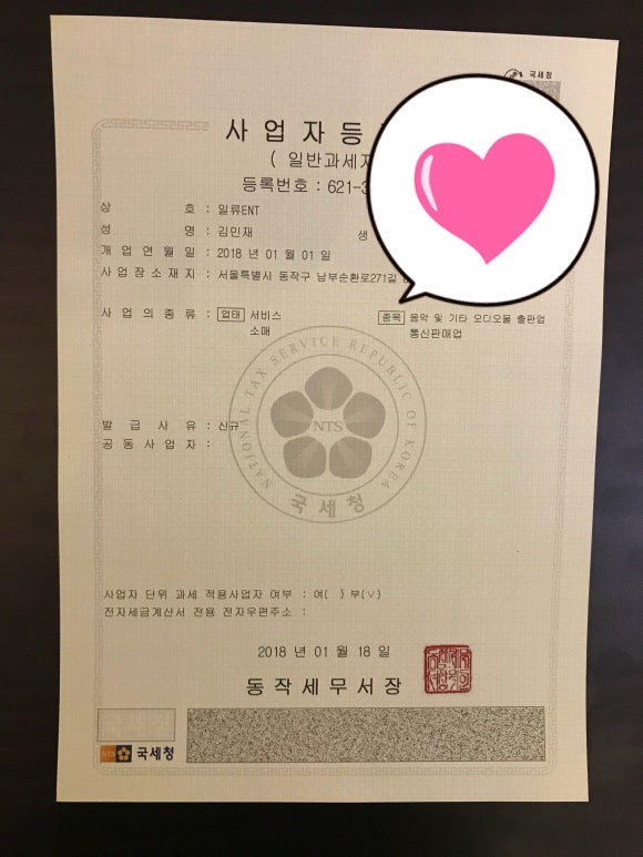 일류ENT 이미지