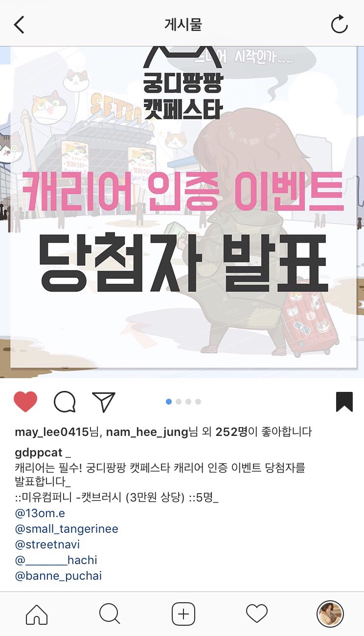 미유컴퍼니 이미지