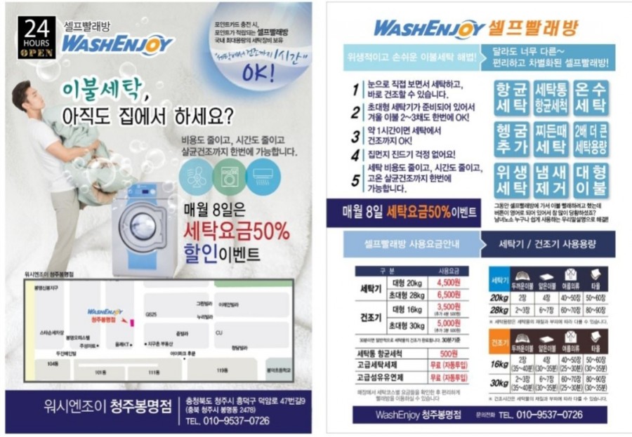 봉명그집쭈꾸미 이미지