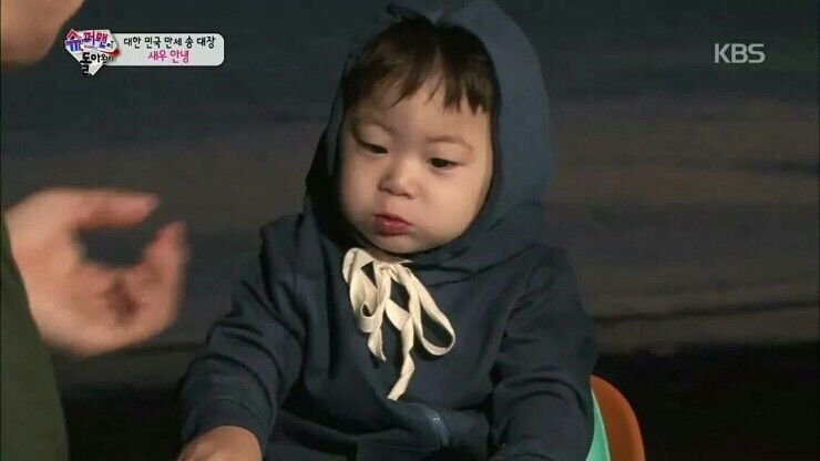 나 불러떠 이미지