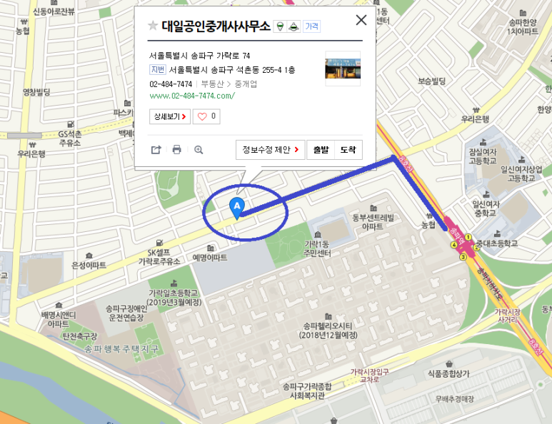 대일부동산 이미지