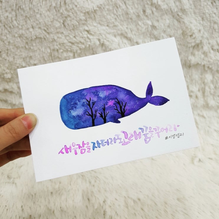울산캘리그라피 이미지