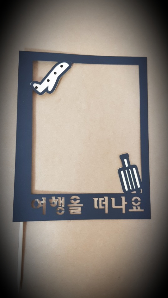 글모아 피오피(POP) 토퍼 이미지