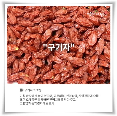 화산영농조합법인 이미지