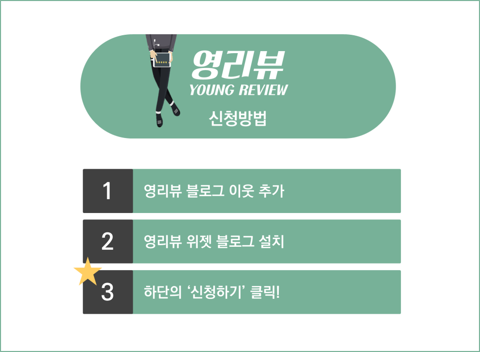 가장맛있는족발고양 이미지