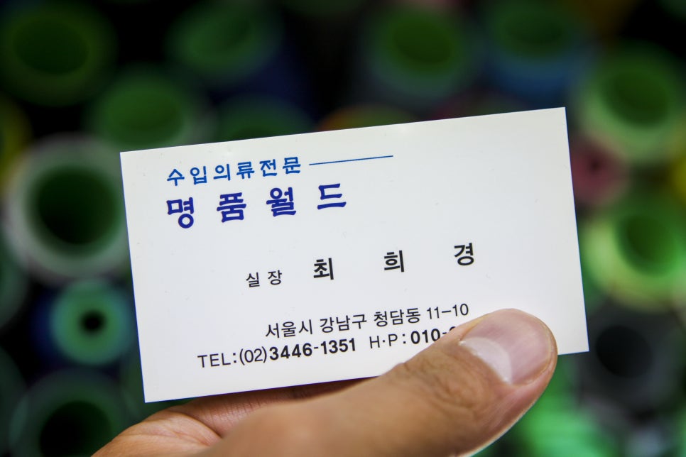 월드수선실 이미지