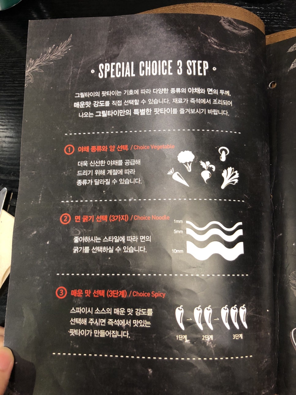 원타이 이미지