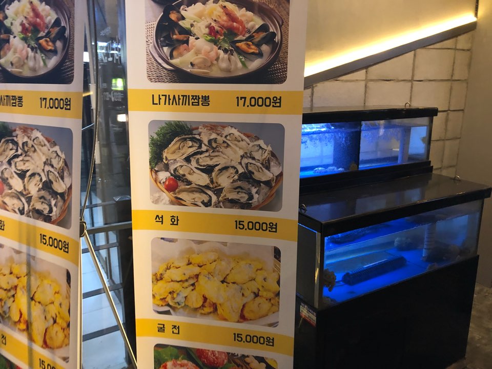 밤빛육회 이미지
