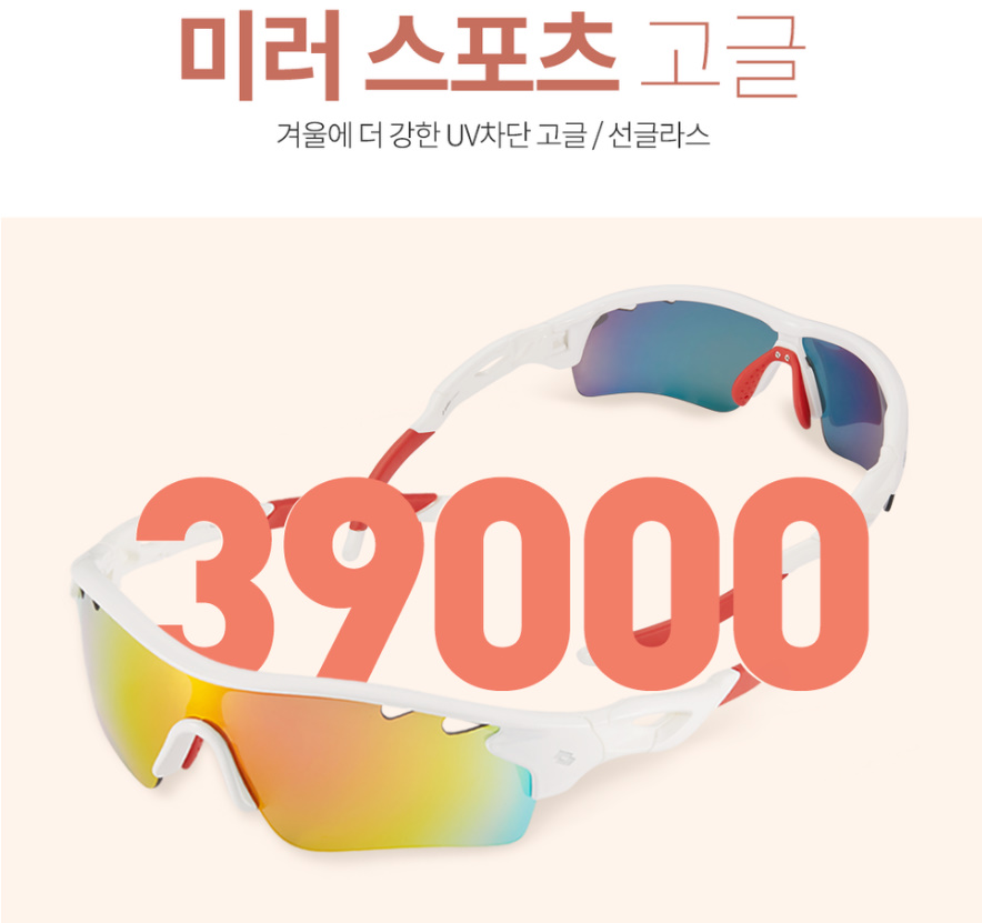 주안스포츠 이미지