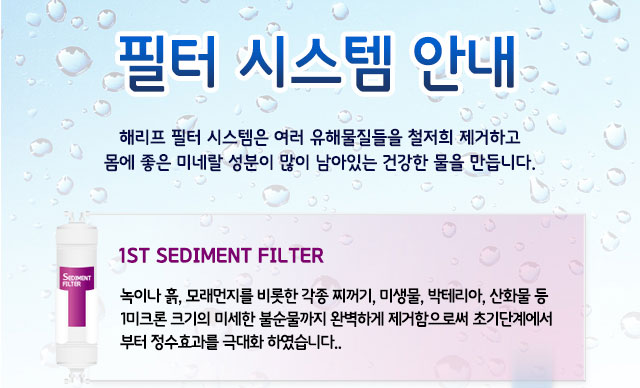 금호정수기 이미지