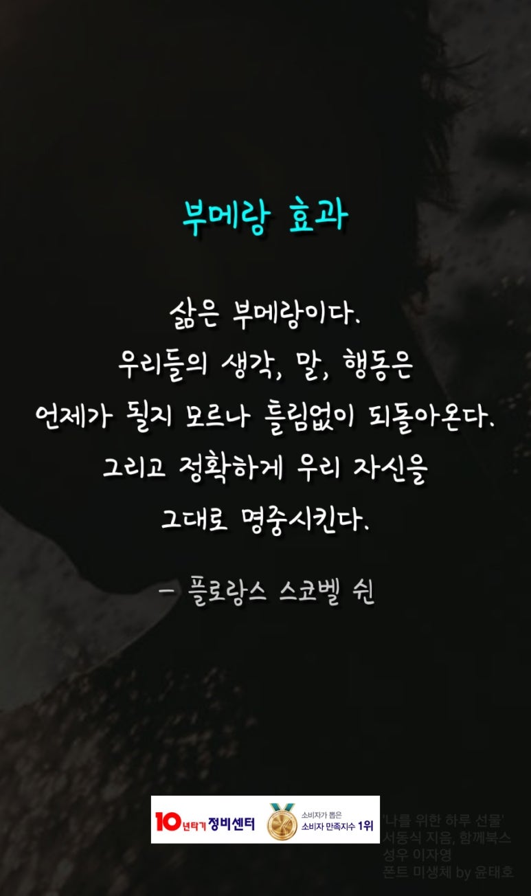 삼성오토밋션정비 이미지