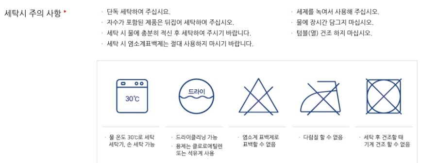 라라침구 이미지
