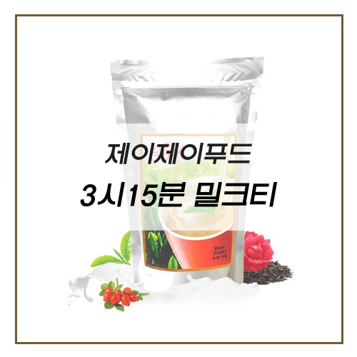 제이제이푸드시스템 이미지