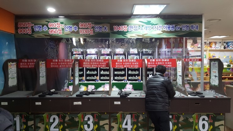 히트사격장 이미지