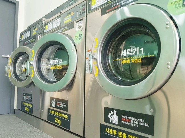 워시프렌즈셀프빨래방강원 이미지