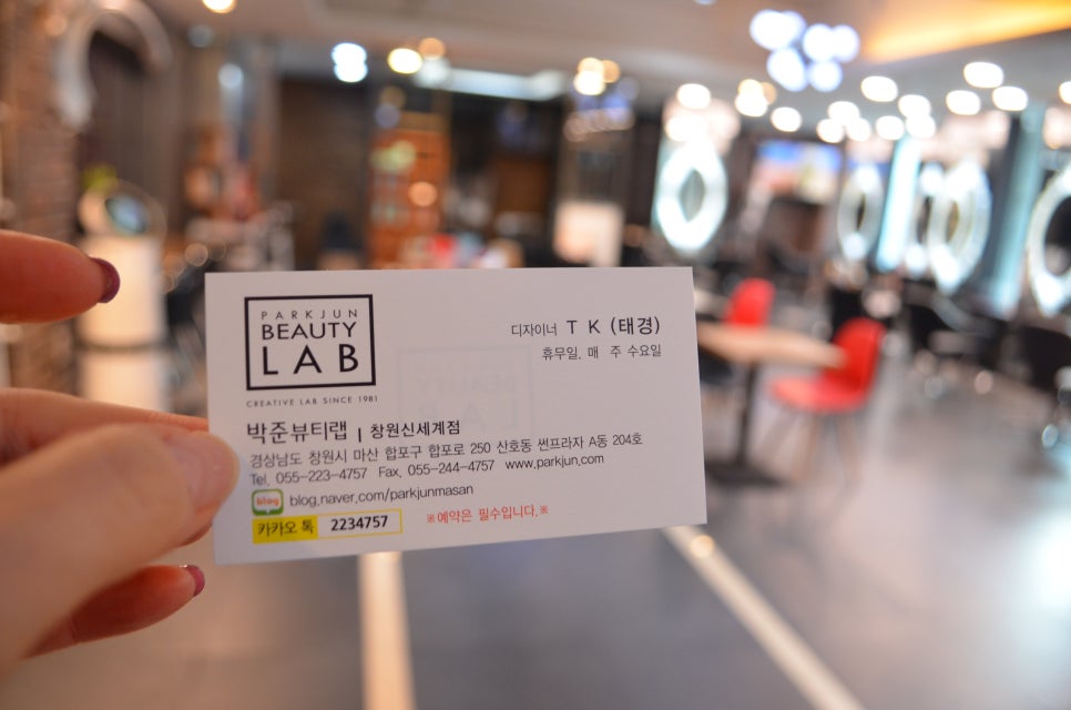 귀족미용실 이미지