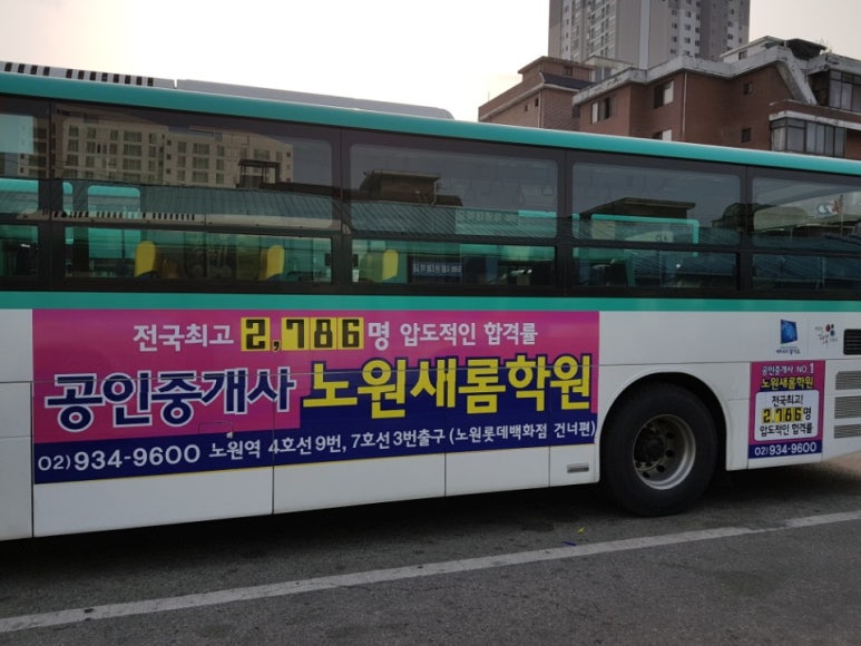 새롬애드 이미지