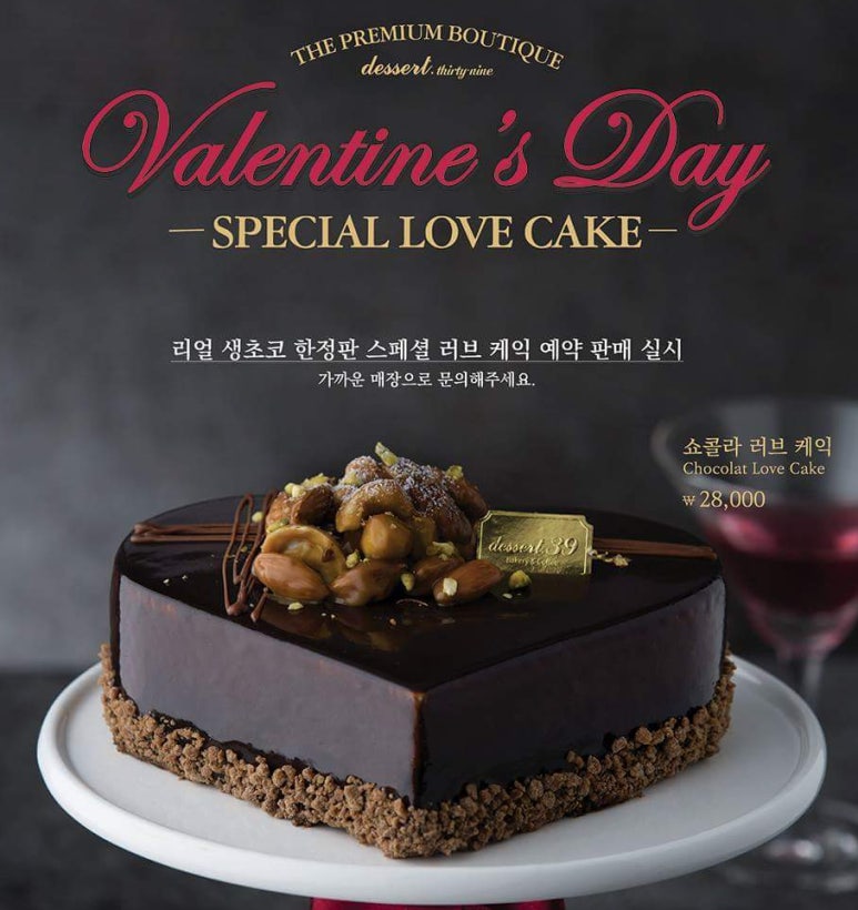 디저트39형곡송정점 이미지