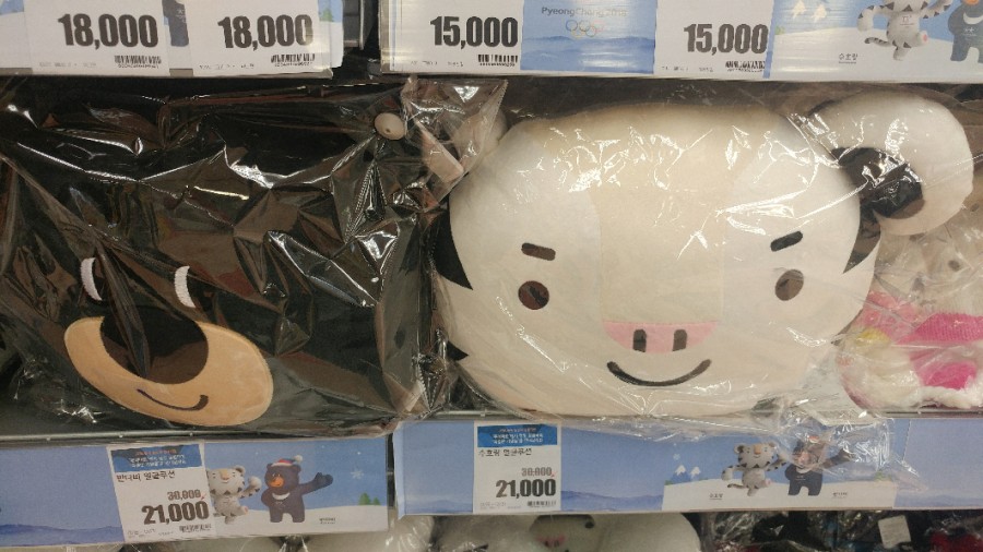 평창할인마트 이미지