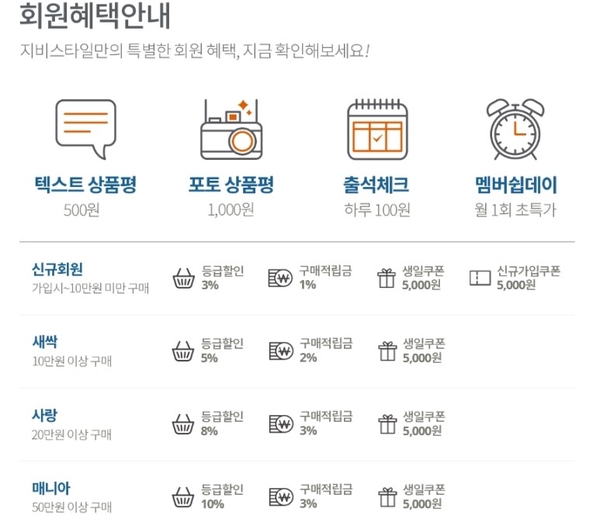 대박속옷집 이미지