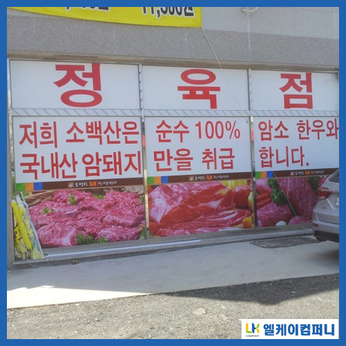 무지개광고기획 이미지