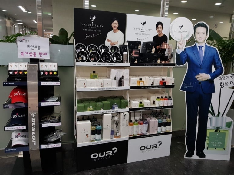 네이처페어리 이미지
