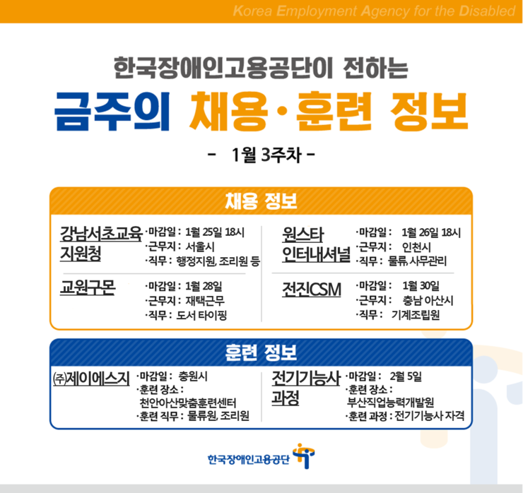 (주)제이에스지 이미지
