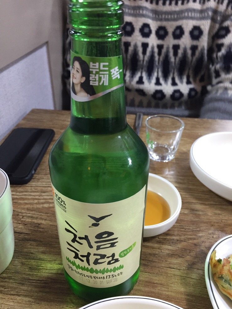 마산뚱보할매아구찜 이미지