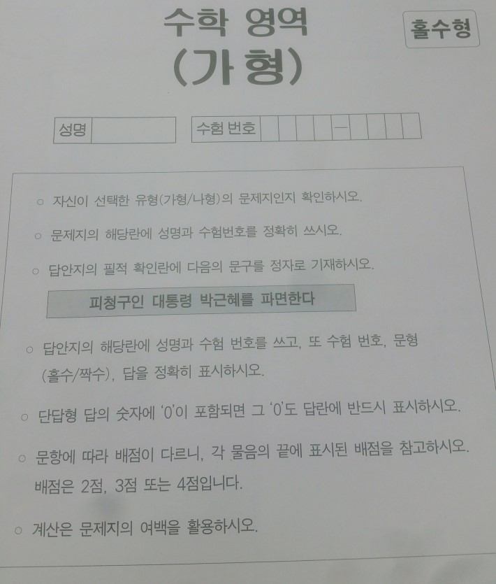 반도문구 이미지