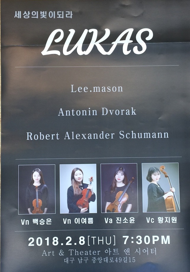 바이올린플러스 이미지