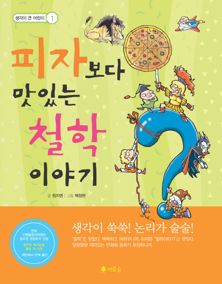우진물류 이미지