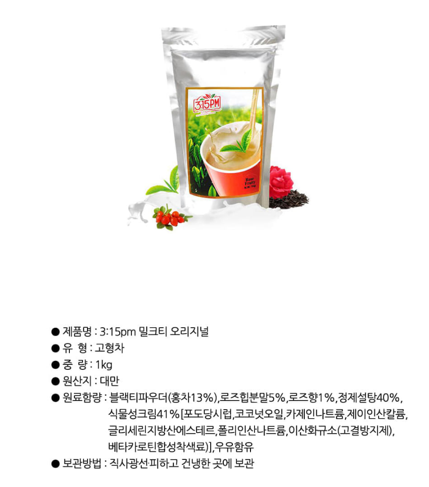 제이제이푸드시스템 이미지