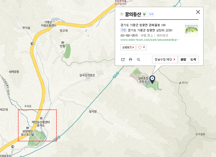 에덴농산물센타 이미지
