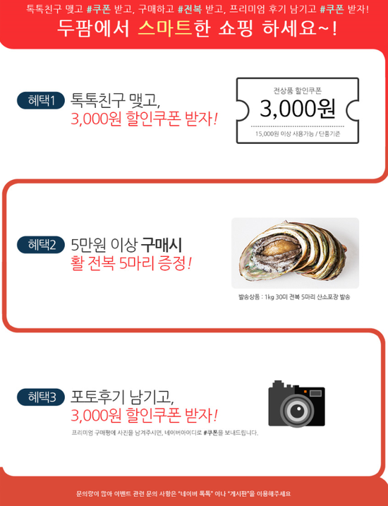 두팜 이미지