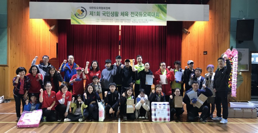 대한듀오콕스포츠 이미지