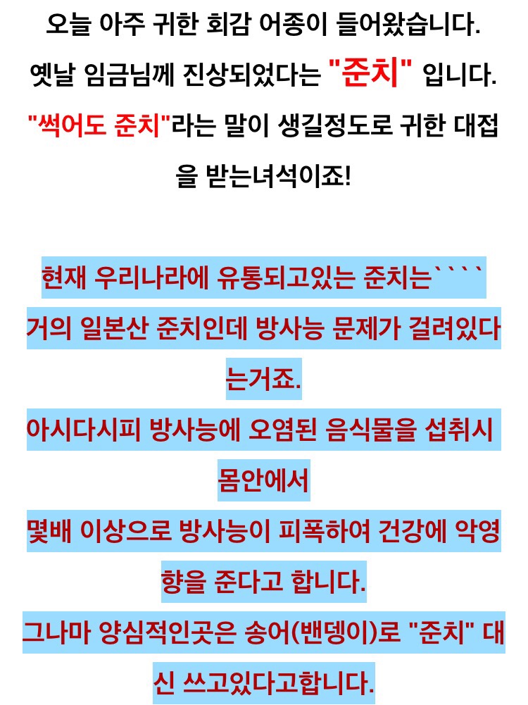 우진수산 이미지