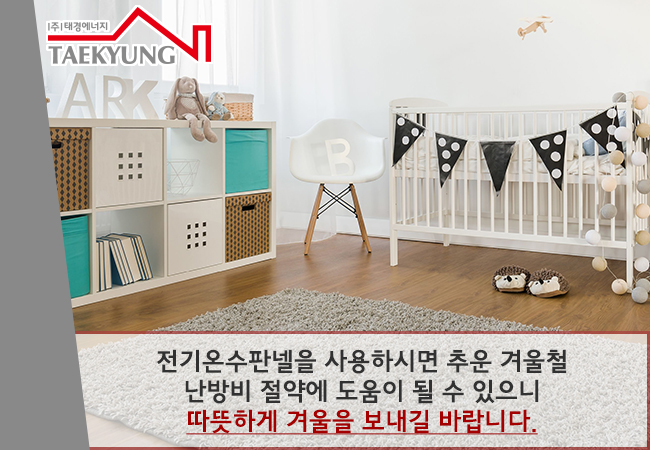 태경전기 이미지