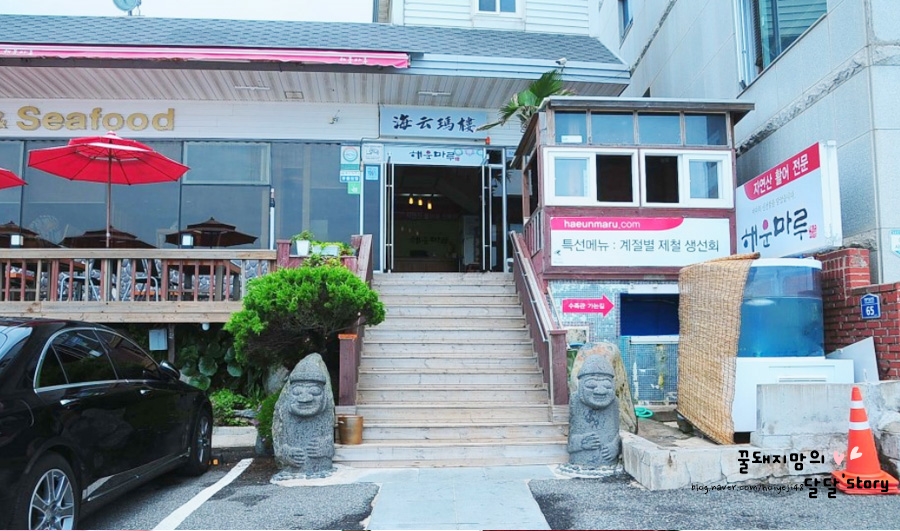 해운마루 이미지