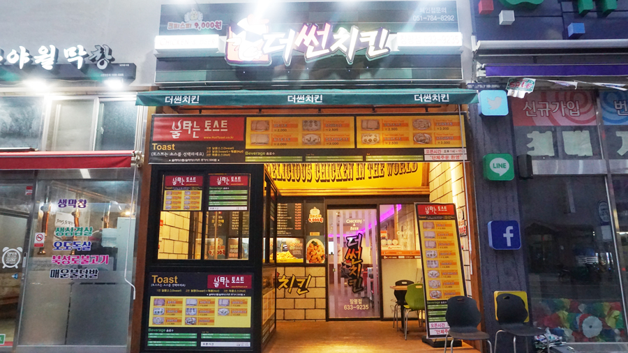 더썬 이미지