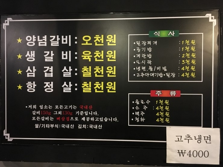 기영돈 이미지