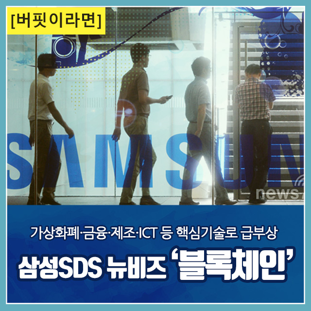 삼성블럭&비즈 이미지