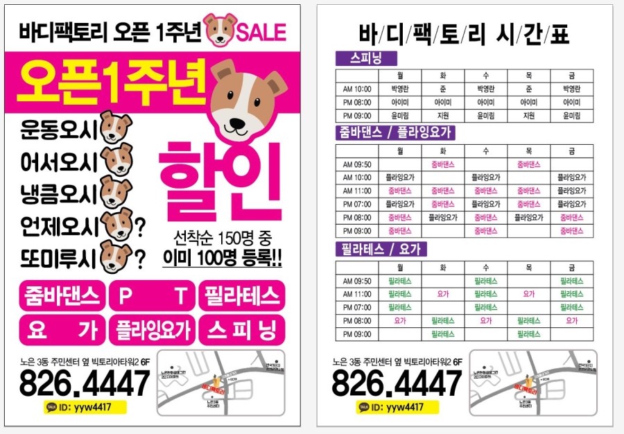 티나댄스팩토리 이미지