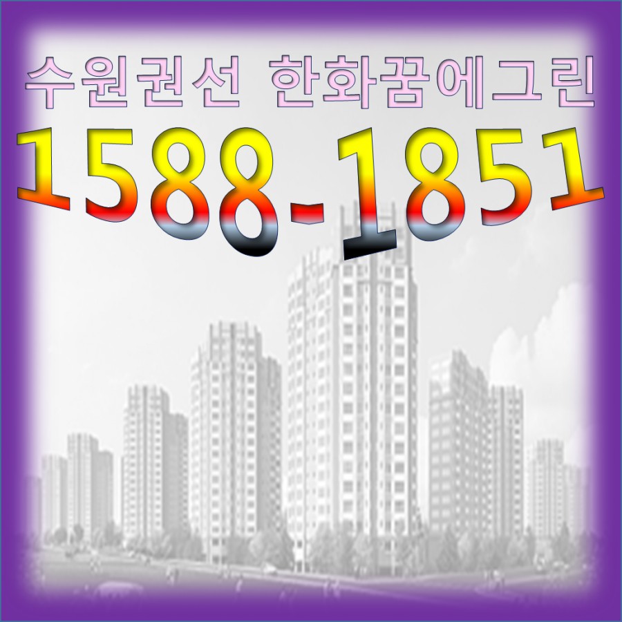 햇살그린어린이집 이미지