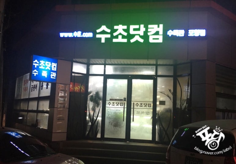 잠수부닷컴 이미지