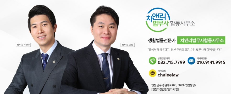차앤리 이미지