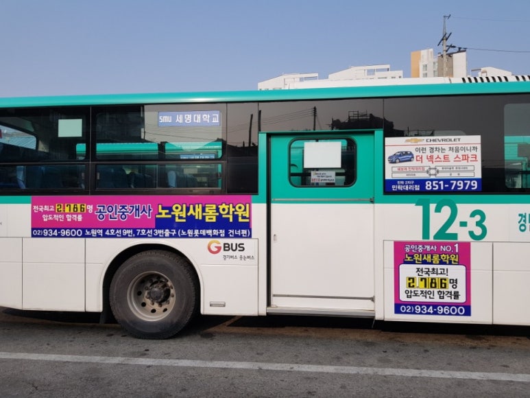 새롬애드 이미지