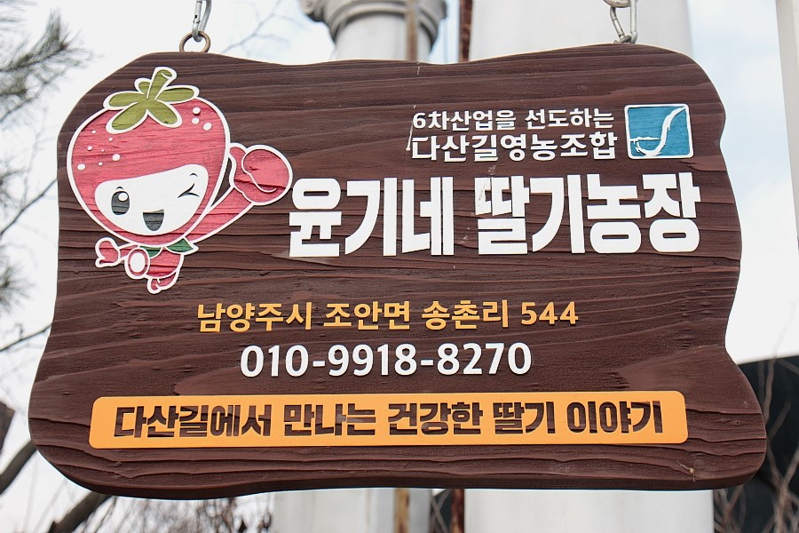 윤기산업 이미지