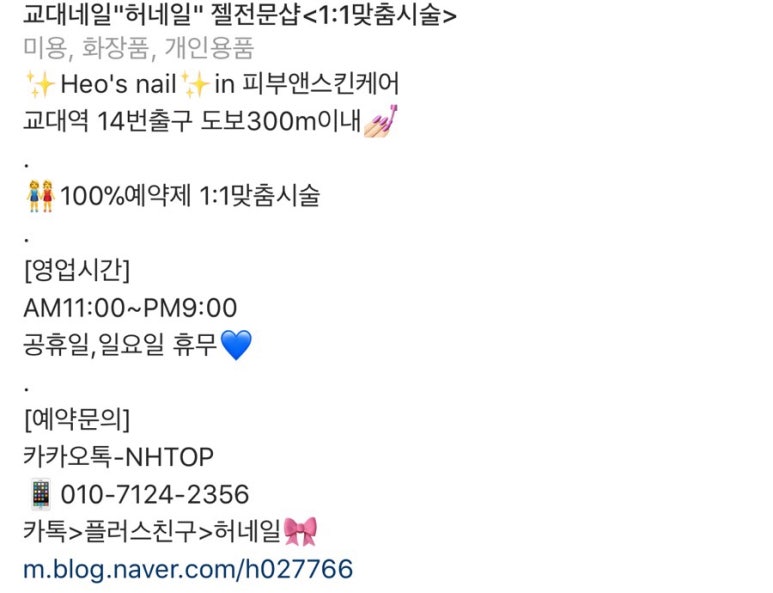 허네일 이미지